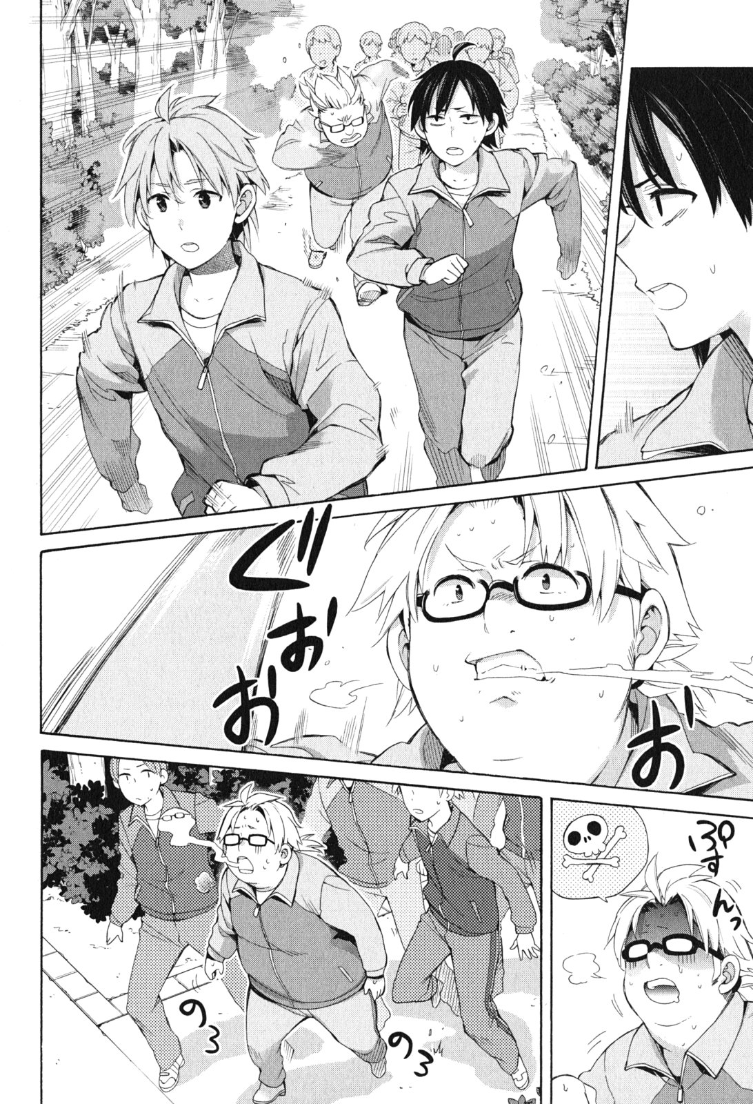 Yahari Ore no Seishun Rabukome wa Machigatte Iru. - Mougenroku Chapter 50 10ページ