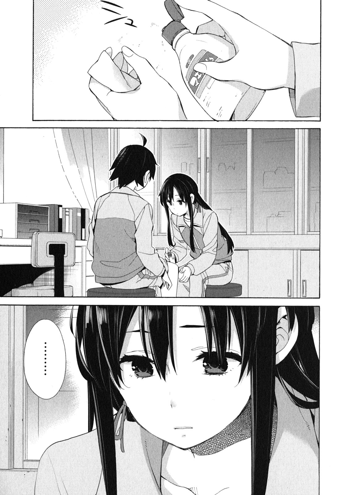 Yahari Ore no Seishun Rabukome wa Machigatte Iru. - Mougenroku Chapter 51 5ページ