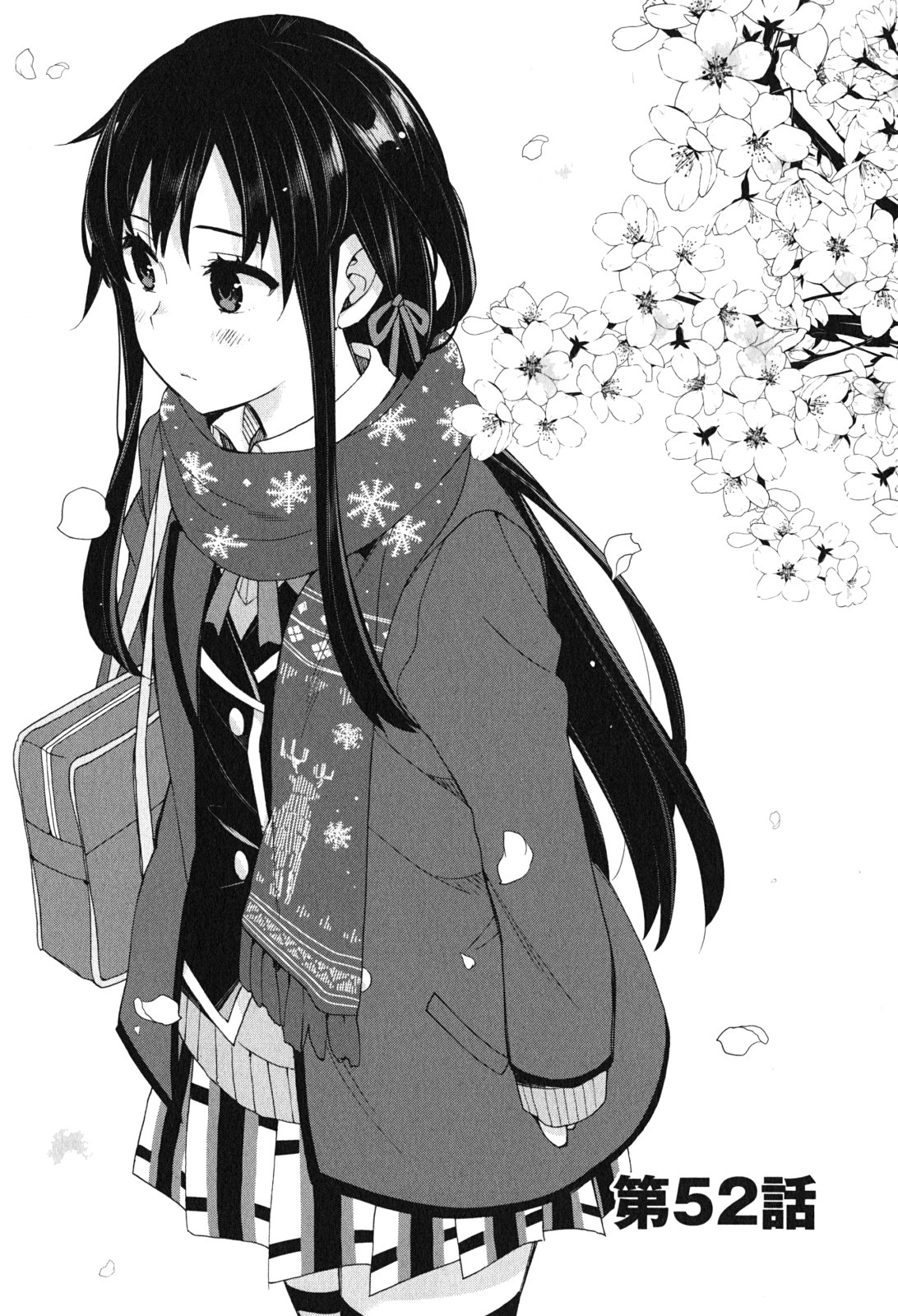 Yahari Ore no Seishun Rabukome wa Machigatte Iru. - Mougenroku Chapter 52 1ページ