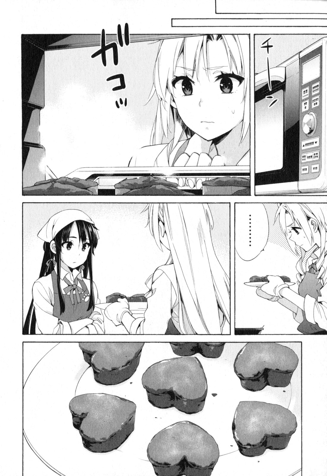 Yahari Ore no Seishun Rabukome wa Machigatte Iru. - Mougenroku Chapter 54 16ページ