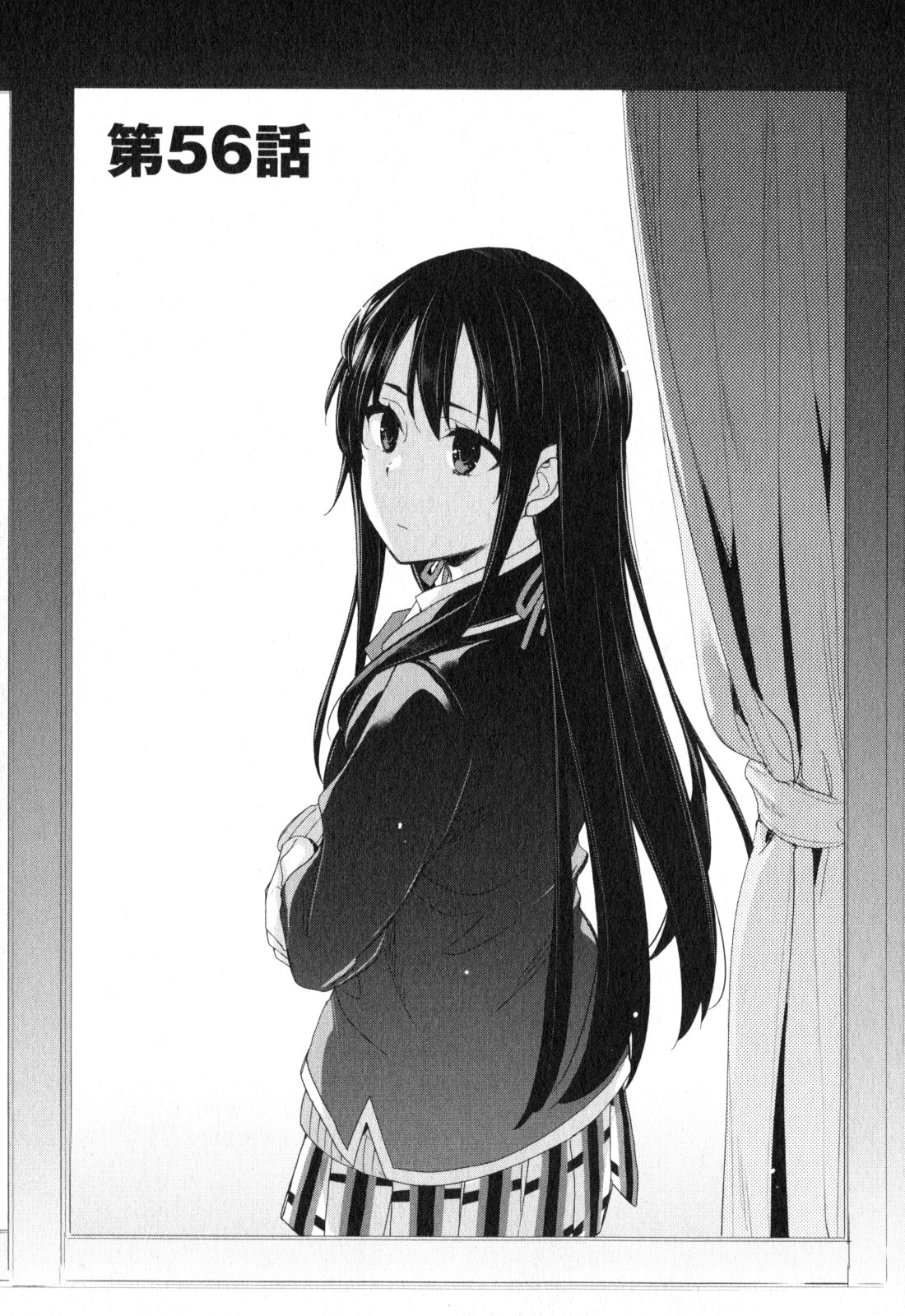 Yahari Ore no Seishun Rabukome wa Machigatte Iru. - Mougenroku Chapter 56 1ページ
