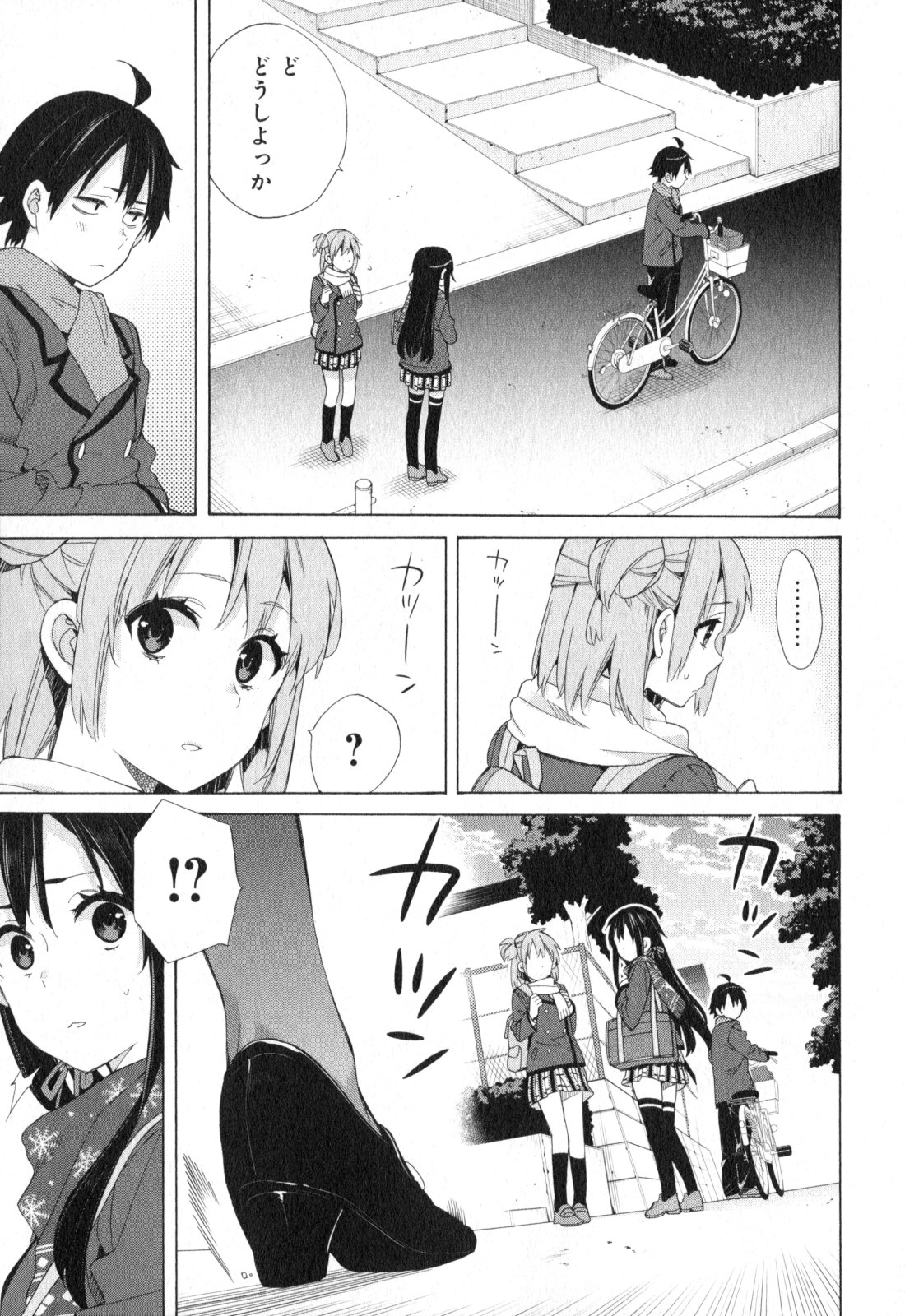 Yahari Ore no Seishun Rabukome wa Machigatte Iru. - Mougenroku Chapter 56 13ページ