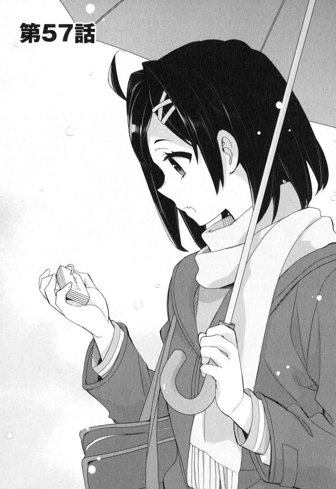 Yahari Ore no Seishun Rabukome wa Machigatte Iru. - Mougenroku Chapter 57 1ページ