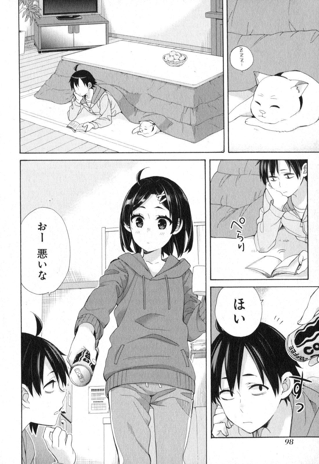 Yahari Ore no Seishun Rabukome wa Machigatte Iru. - Mougenroku Chapter 57 4ページ
