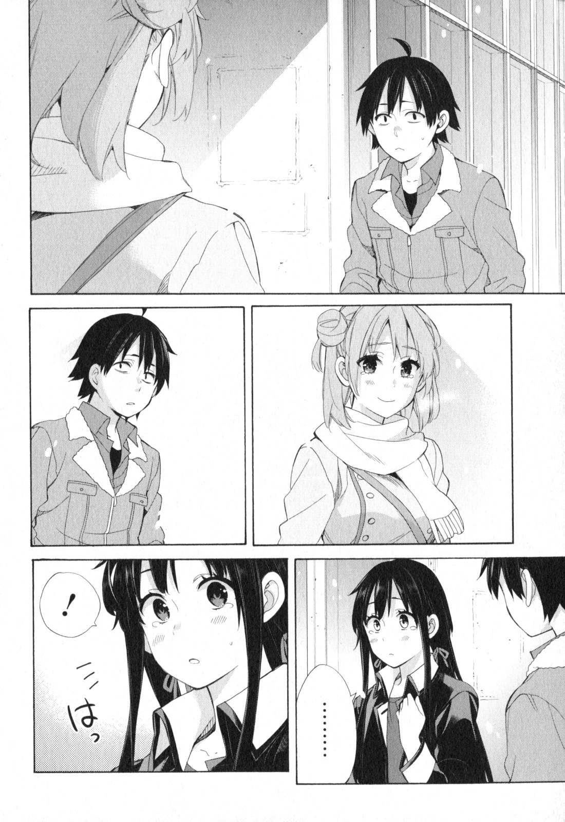 Yahari Ore no Seishun Rabukome wa Machigatte Iru. - Mougenroku Chapter 59 26ページ