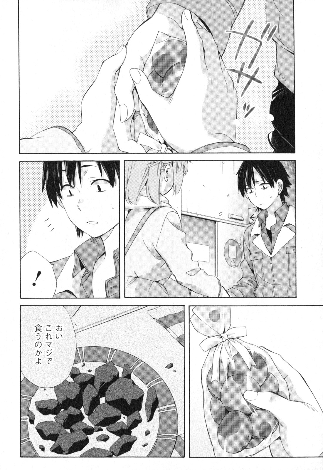 Yahari Ore no Seishun Rabukome wa Machigatte Iru. - Mougenroku Chapter 59 6ページ