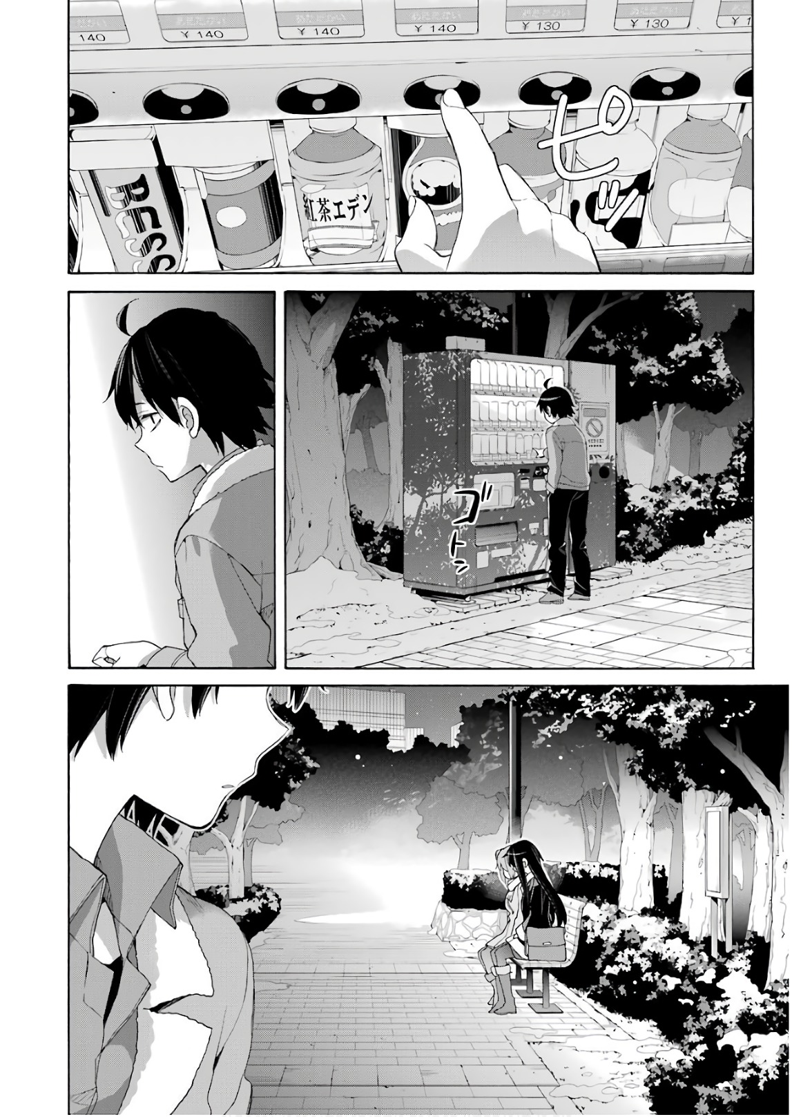 Yahari Ore no Seishun Rabukome wa Machigatte Iru. - Mougenroku Chapter 60 4ページ