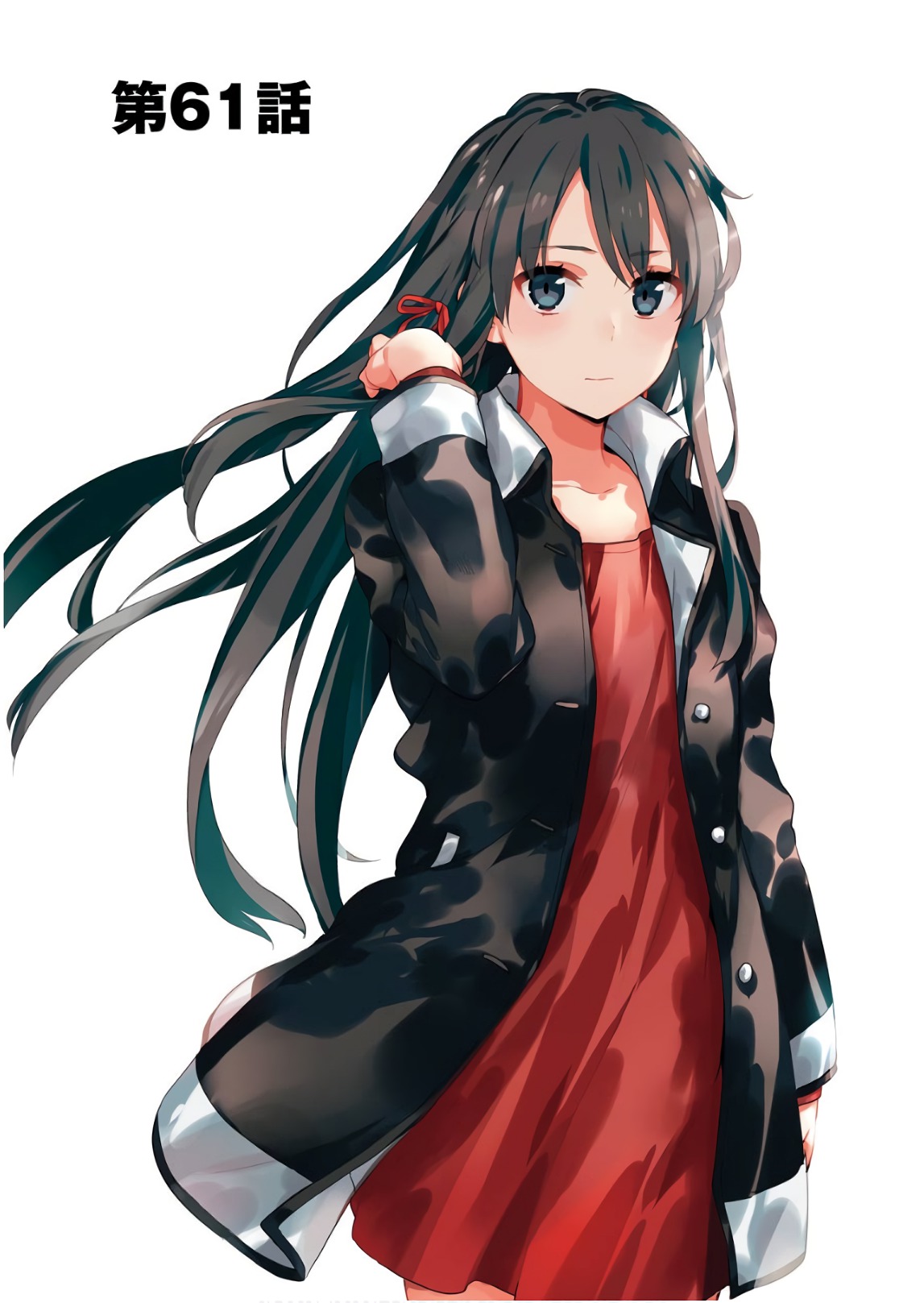 Yahari Ore no Seishun Rabukome wa Machigatte Iru. - Mougenroku Chapter 61 1ページ