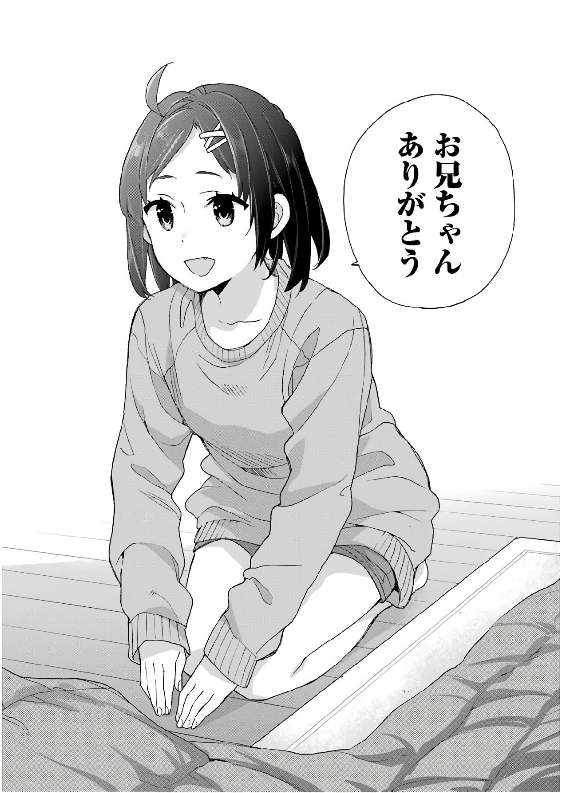 Yahari Ore no Seishun Rabukome wa Machigatte Iru. - Mougenroku Chapter 63 28ページ