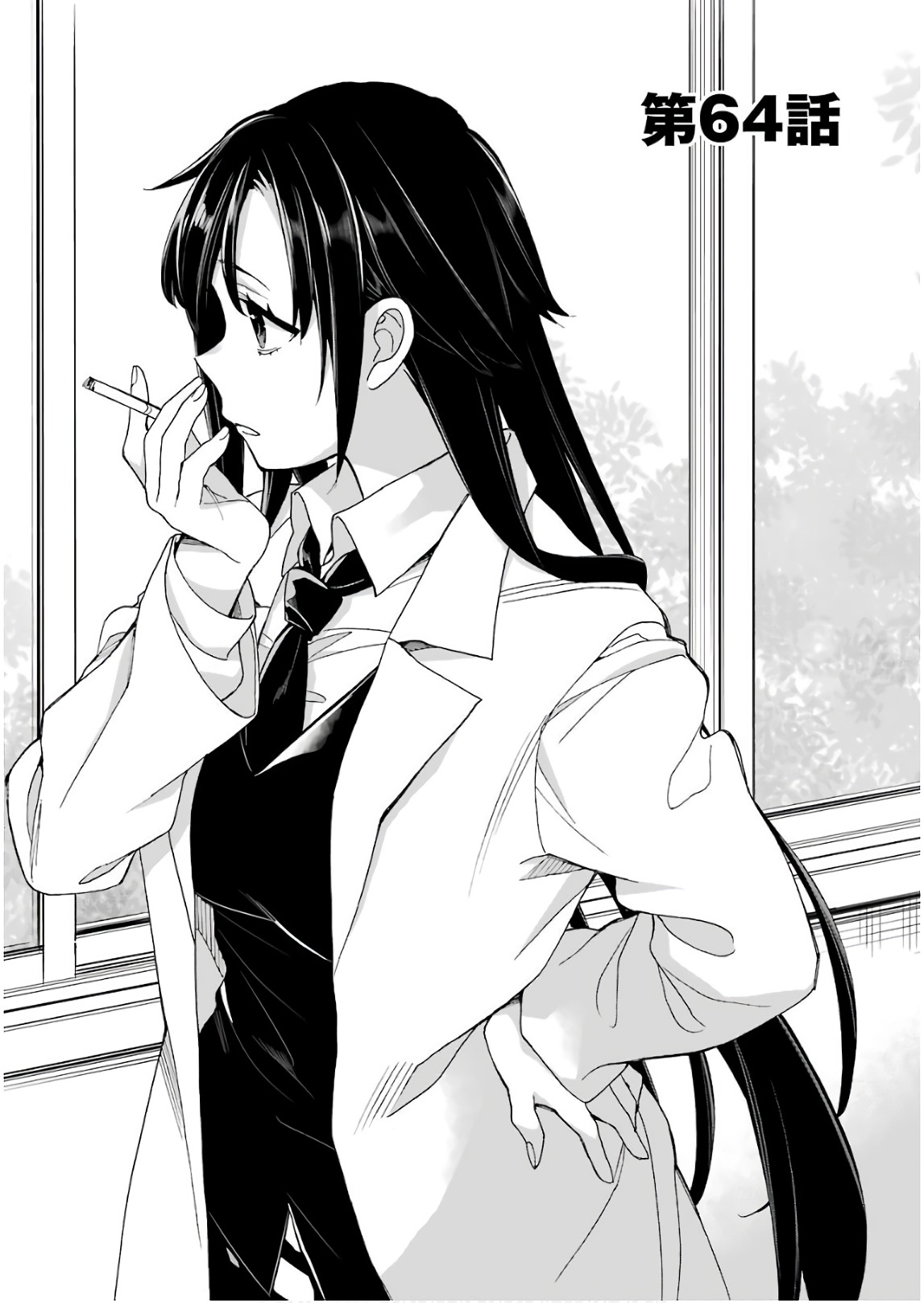 Yahari Ore no Seishun Rabukome wa Machigatte Iru. - Mougenroku Chapter 64 1ページ