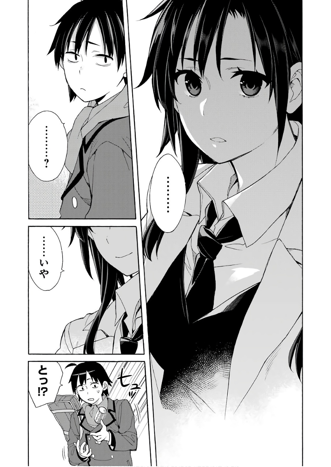 Yahari Ore no Seishun Rabukome wa Machigatte Iru. - Mougenroku Chapter 64 22ページ