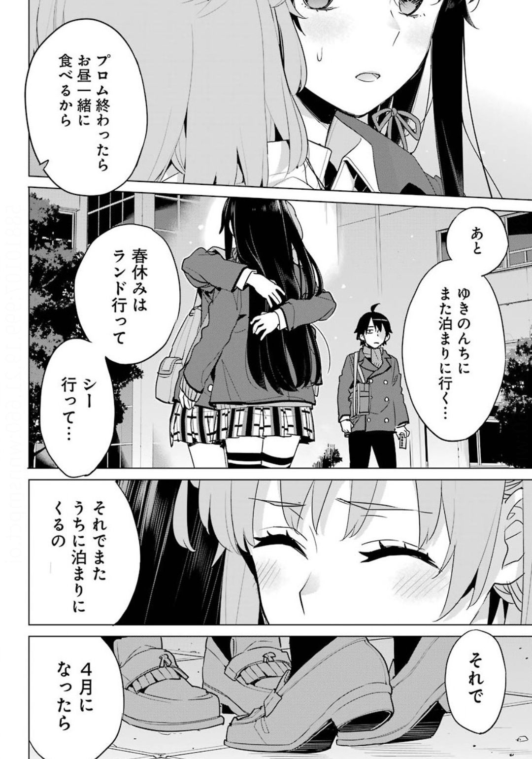 Yahari Ore no Seishun Rabukome wa Machigatte Iru. - Mougenroku Chapter 88 24ページ