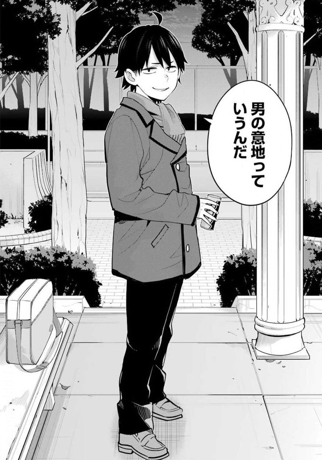 Yahari Ore no Seishun Rabukome wa Machigatte Iru. - Mougenroku Chapter 89 10ページ