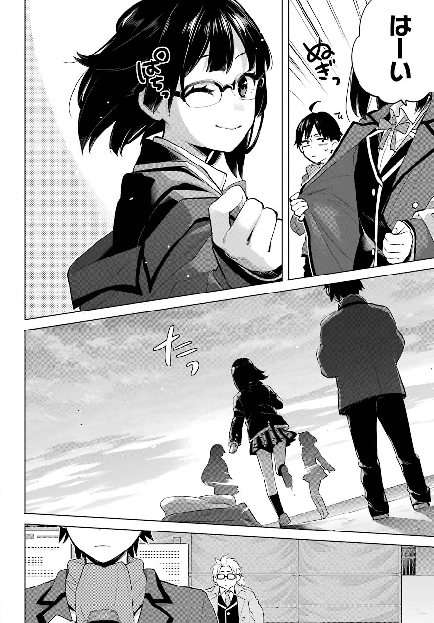 Yahari Ore no Seishun Rabukome wa Machigatte Iru. - Mougenroku Chapter 90 6ページ