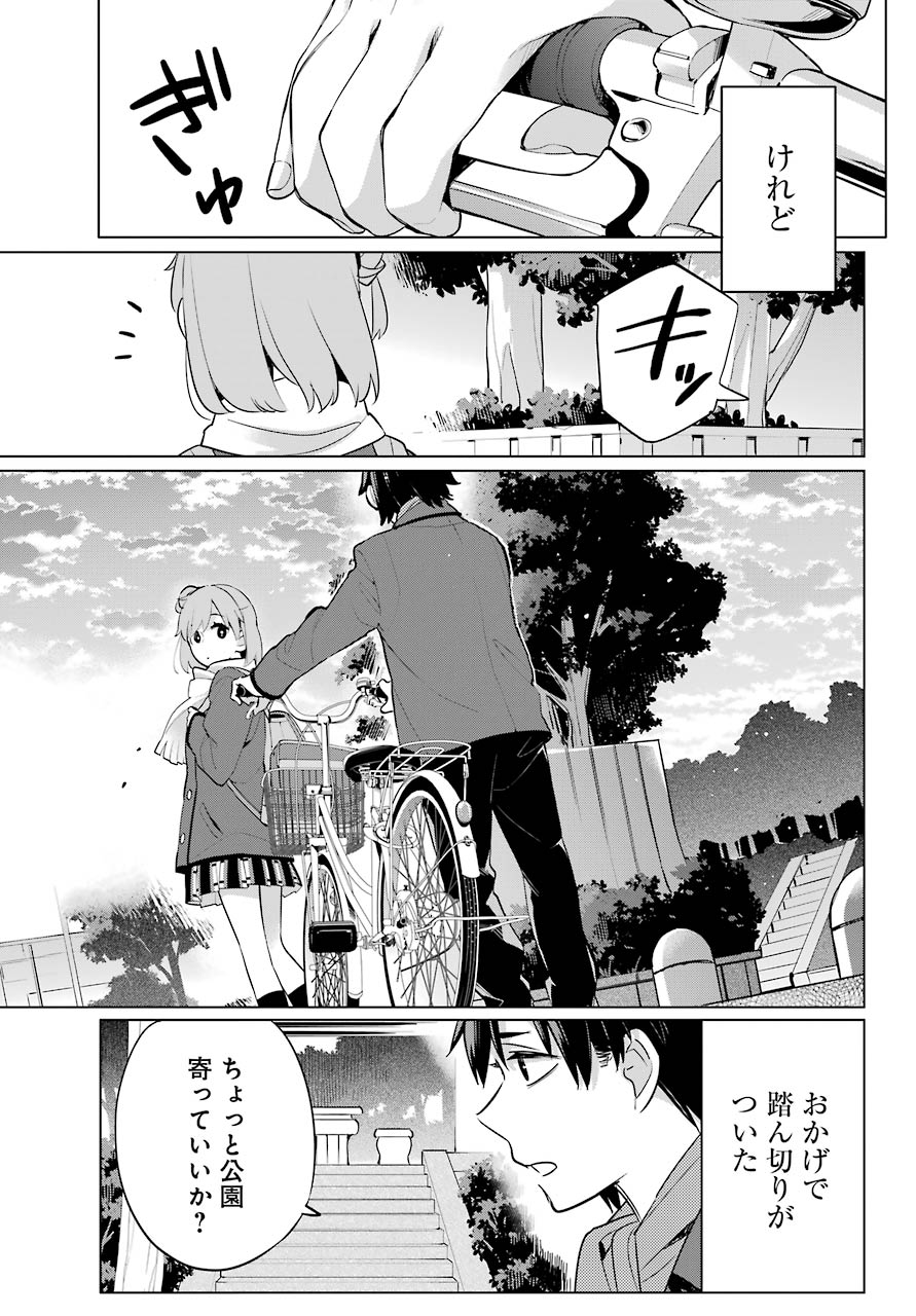 Yahari Ore no Seishun Rabukome wa Machigatte Iru. - Mougenroku Chapter 93 29ページ