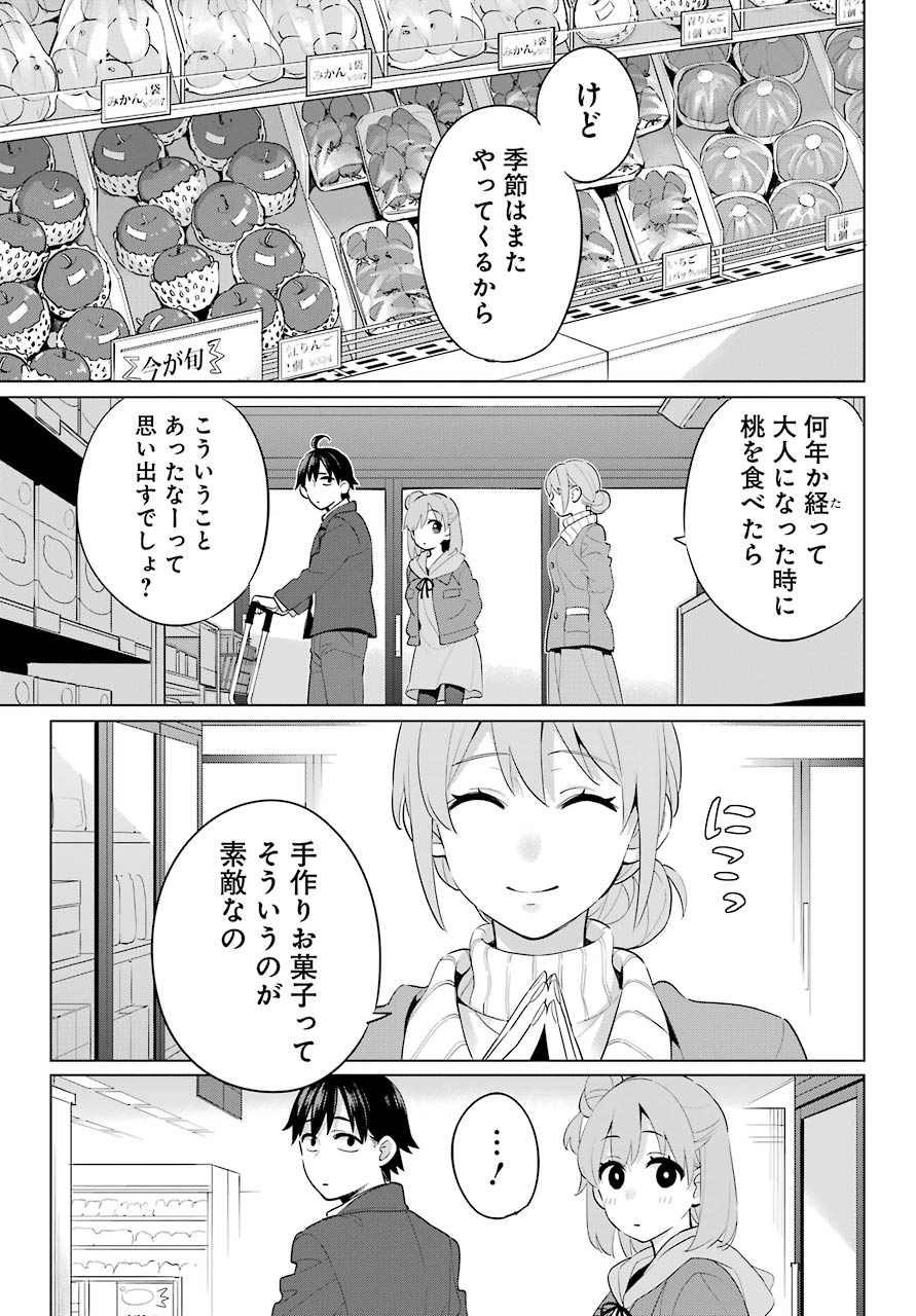 Yahari Ore no Seishun Rabukome wa Machigatte Iru. - Mougenroku Chapter 95 29ページ