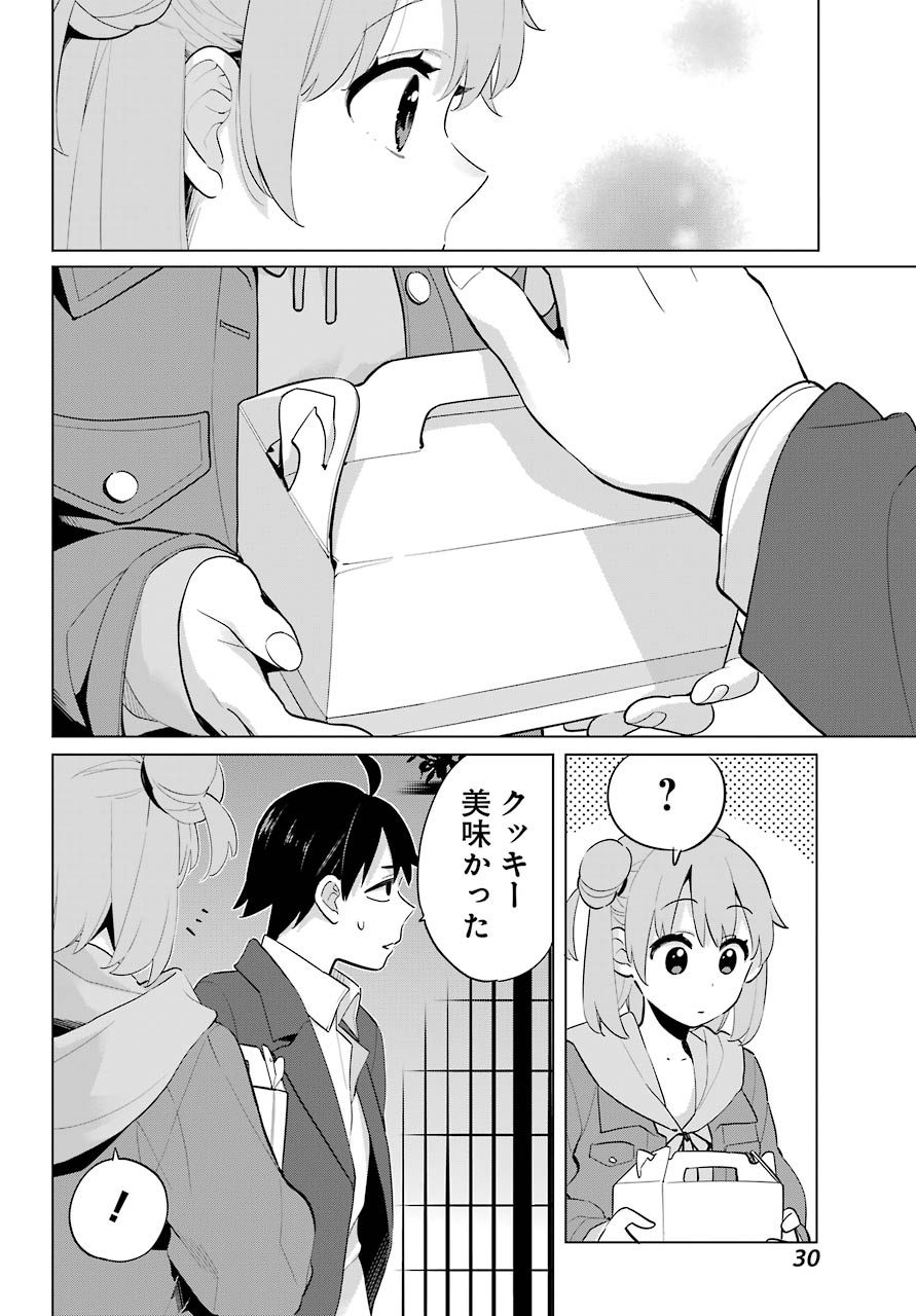 Yahari Ore no Seishun Rabukome wa Machigatte Iru. - Mougenroku Chapter 96 23ページ