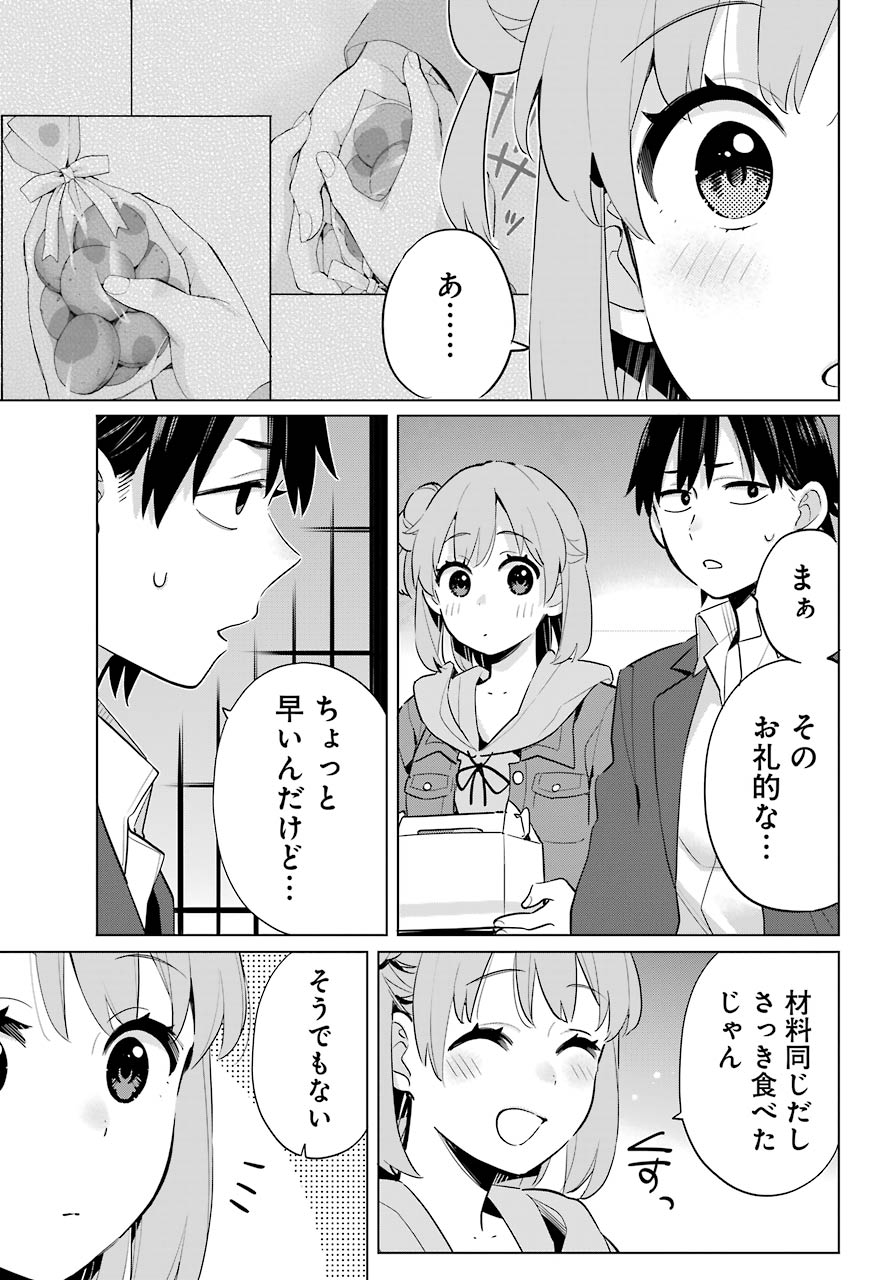 Yahari Ore no Seishun Rabukome wa Machigatte Iru. - Mougenroku Chapter 96 24ページ