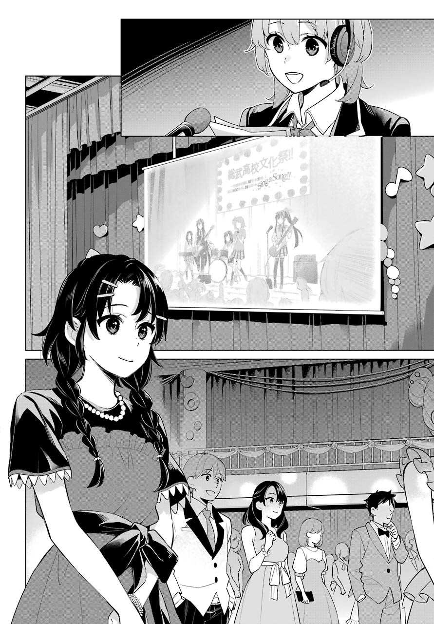 Yahari Ore no Seishun Rabukome wa Machigatte Iru. - Mougenroku Chapter 99 16ページ