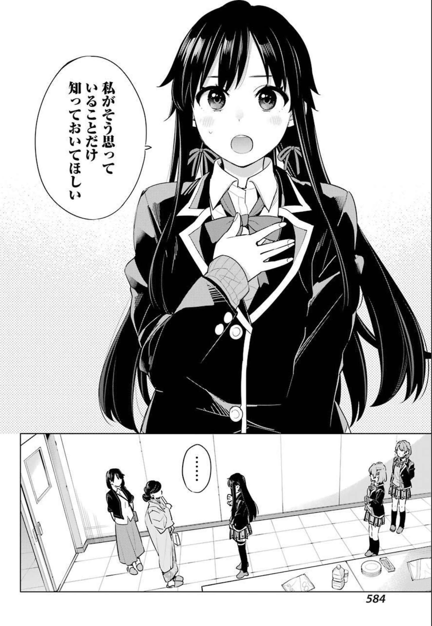 Yahari Ore no Seishun Rabukome wa Machigatte Iru. - Mougenroku Chapter 100 31ページ