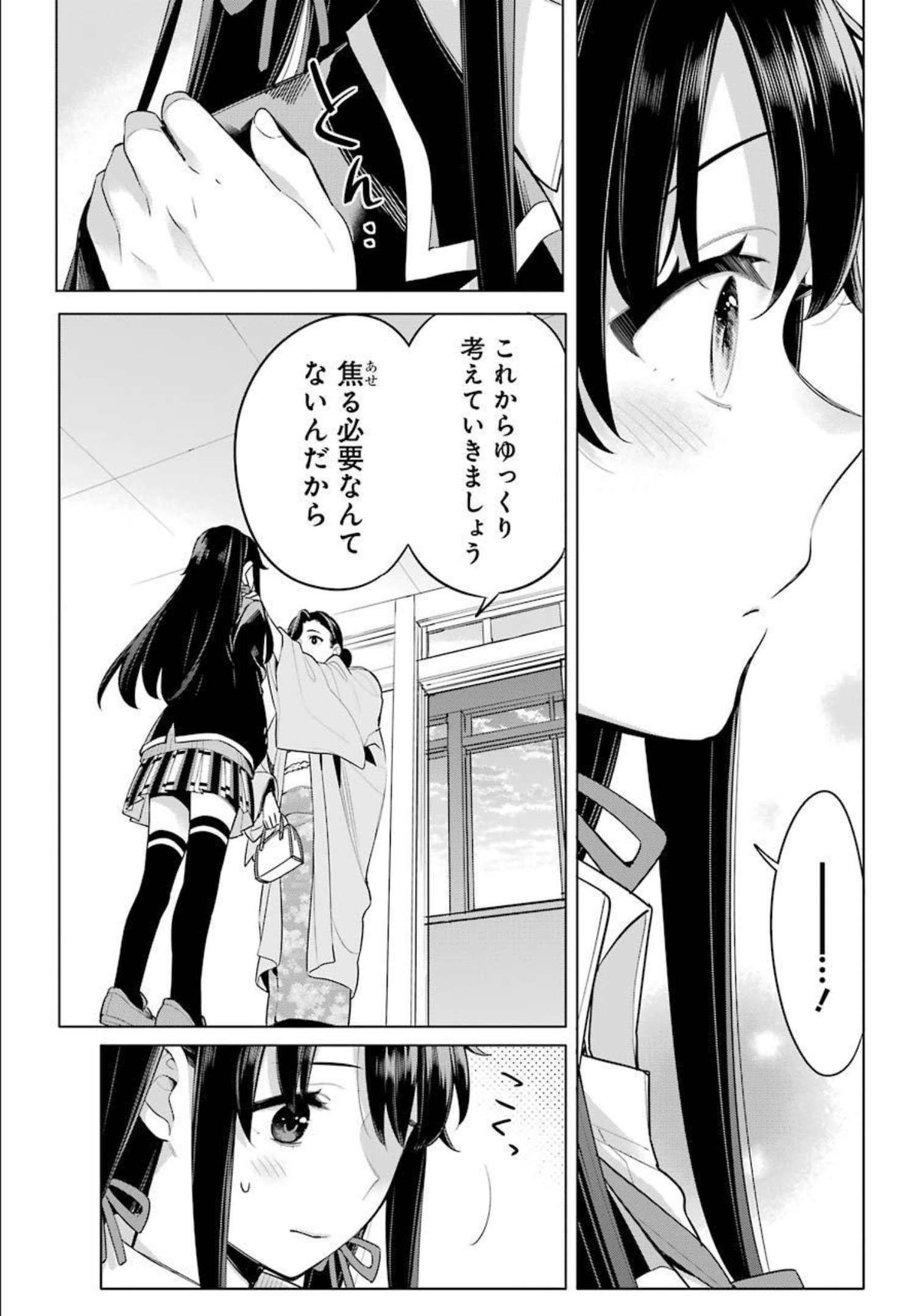 Yahari Ore no Seishun Rabukome wa Machigatte Iru. - Mougenroku Chapter 100 34ページ