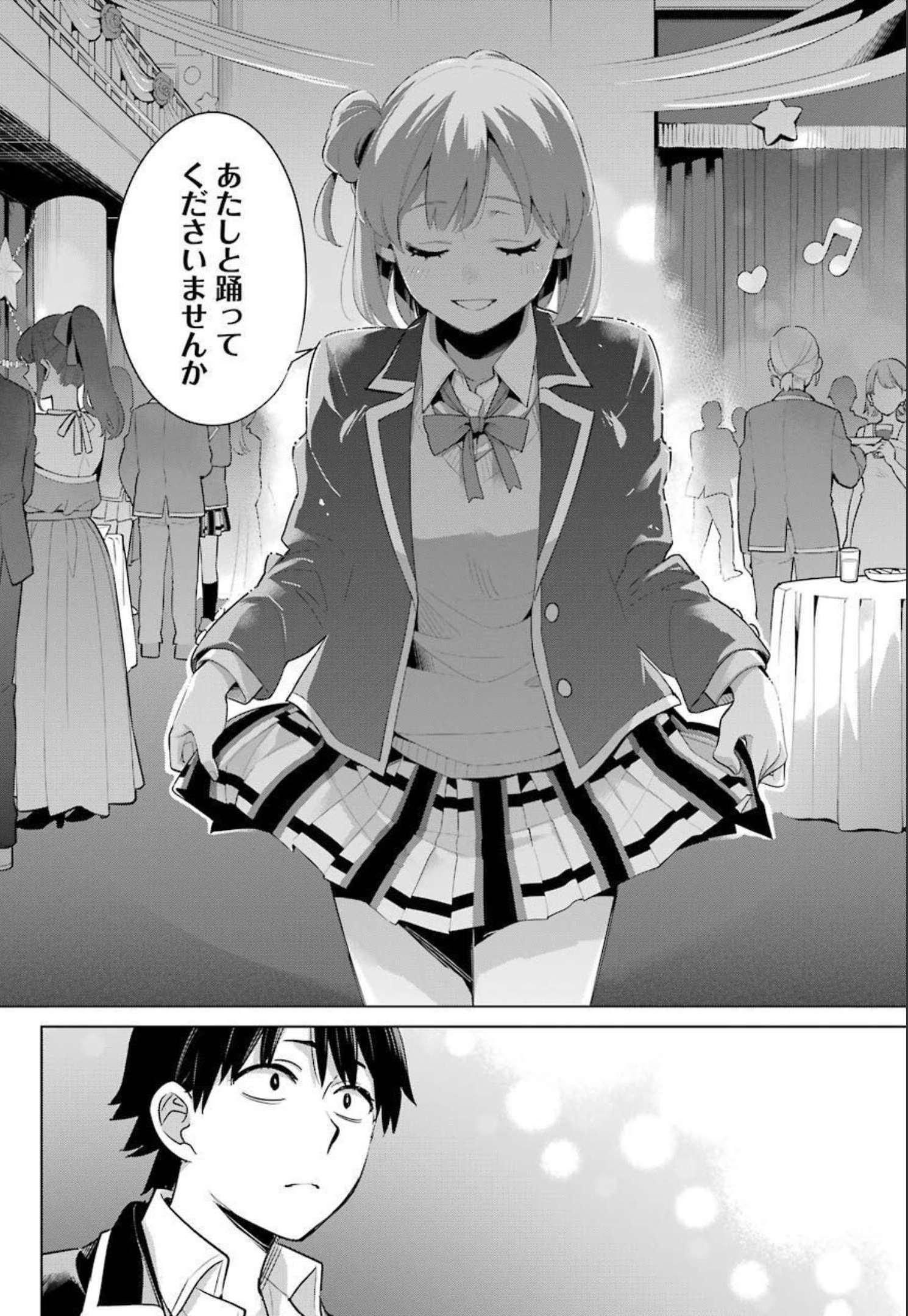 Yahari Ore no Seishun Rabukome wa Machigatte Iru. - Mougenroku Chapter 100 5ページ