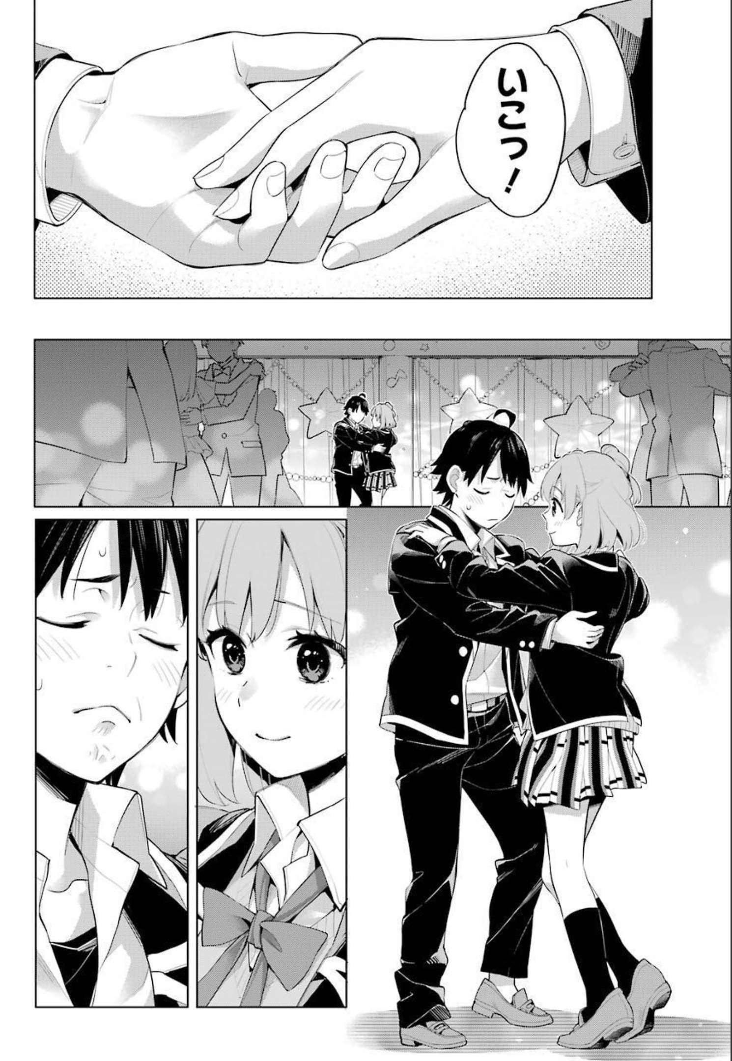 Yahari Ore no Seishun Rabukome wa Machigatte Iru. - Mougenroku Chapter 100 9ページ
