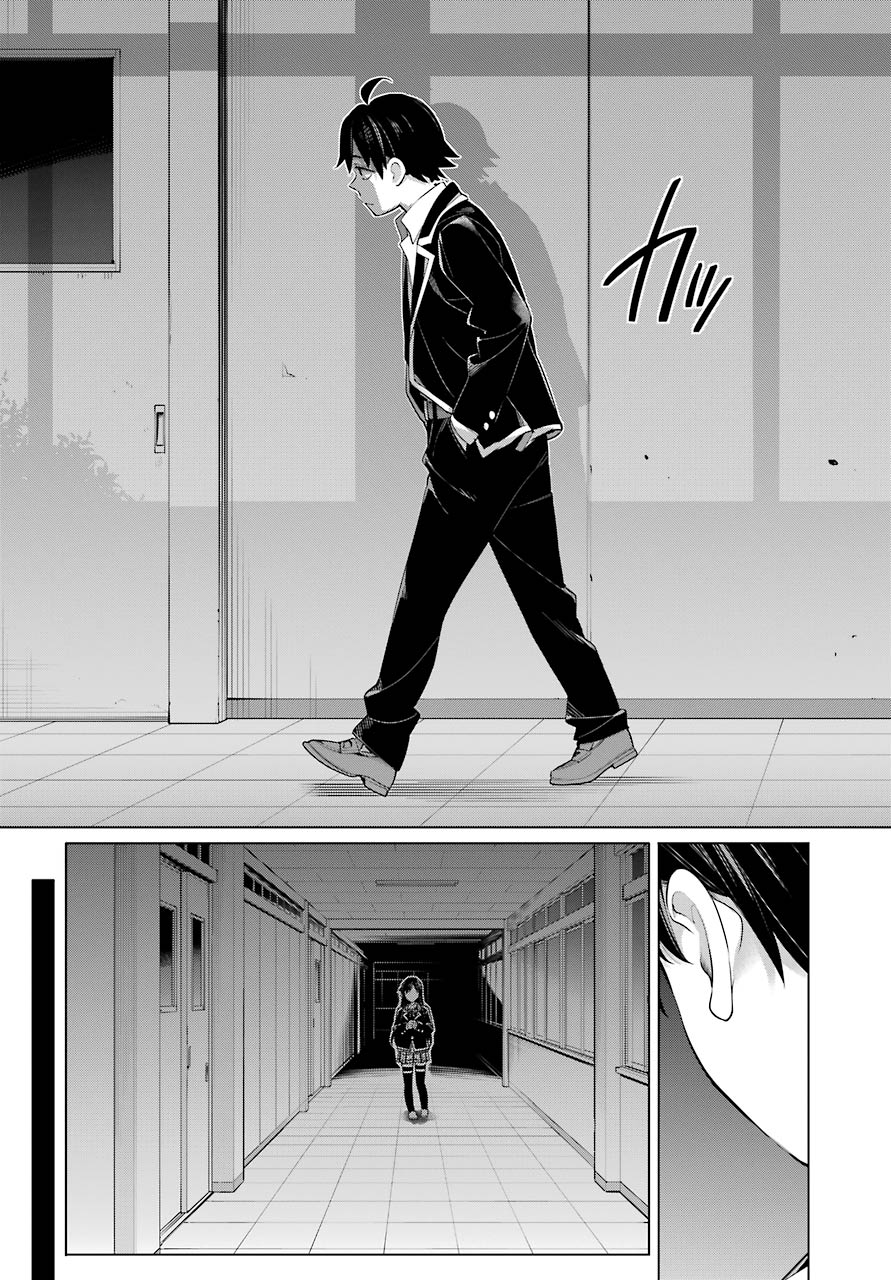 Yahari Ore no Seishun Rabukome wa Machigatte Iru. - Mougenroku Chapter 102 21ページ