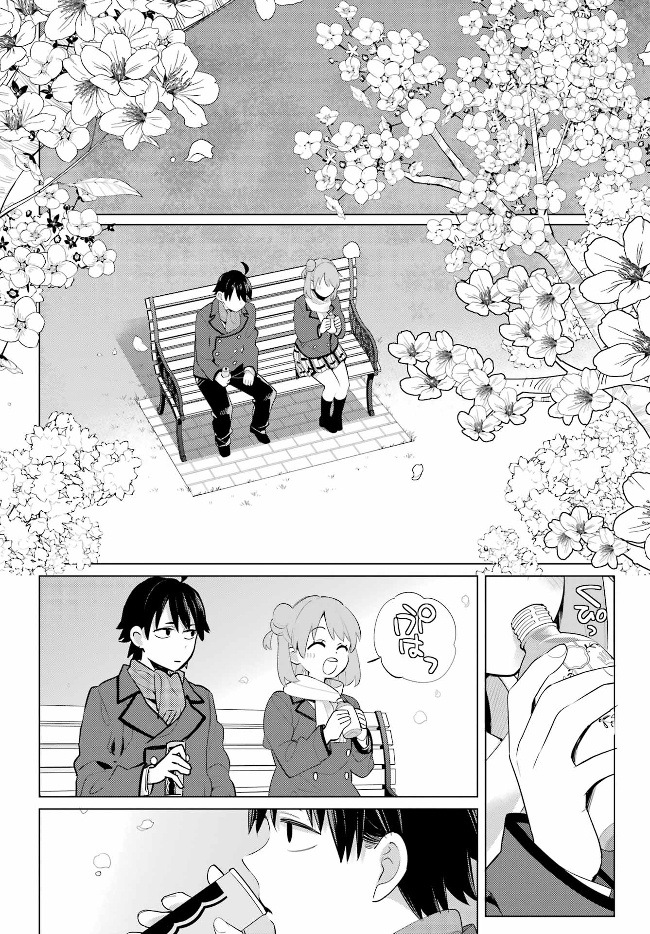 Yahari Ore no Seishun Rabukome wa Machigatte Iru. - Mougenroku Chapter 105 16ページ