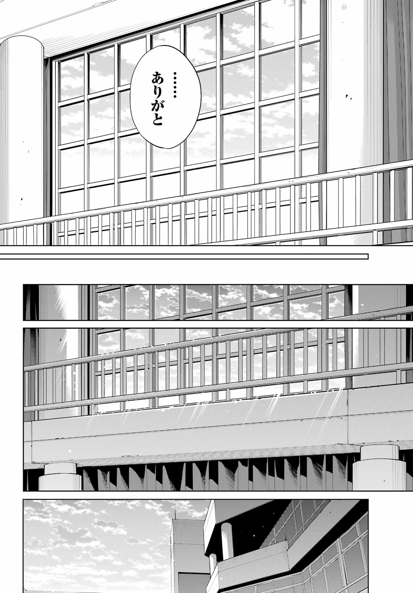 Yahari Ore no Seishun Rabukome wa Machigatte Iru. - Mougenroku Chapter 105 10ページ