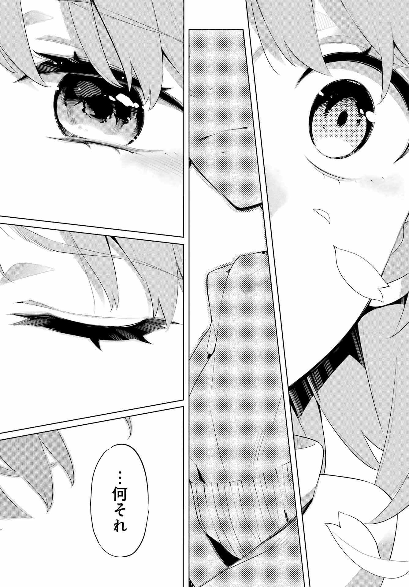 Yahari Ore no Seishun Rabukome wa Machigatte Iru. - Mougenroku Chapter 106 16ページ