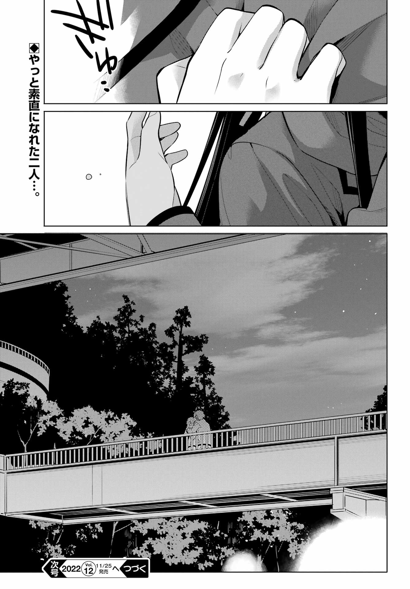 Yahari Ore no Seishun Rabukome wa Machigatte Iru. - Mougenroku Chapter 109 35ページ