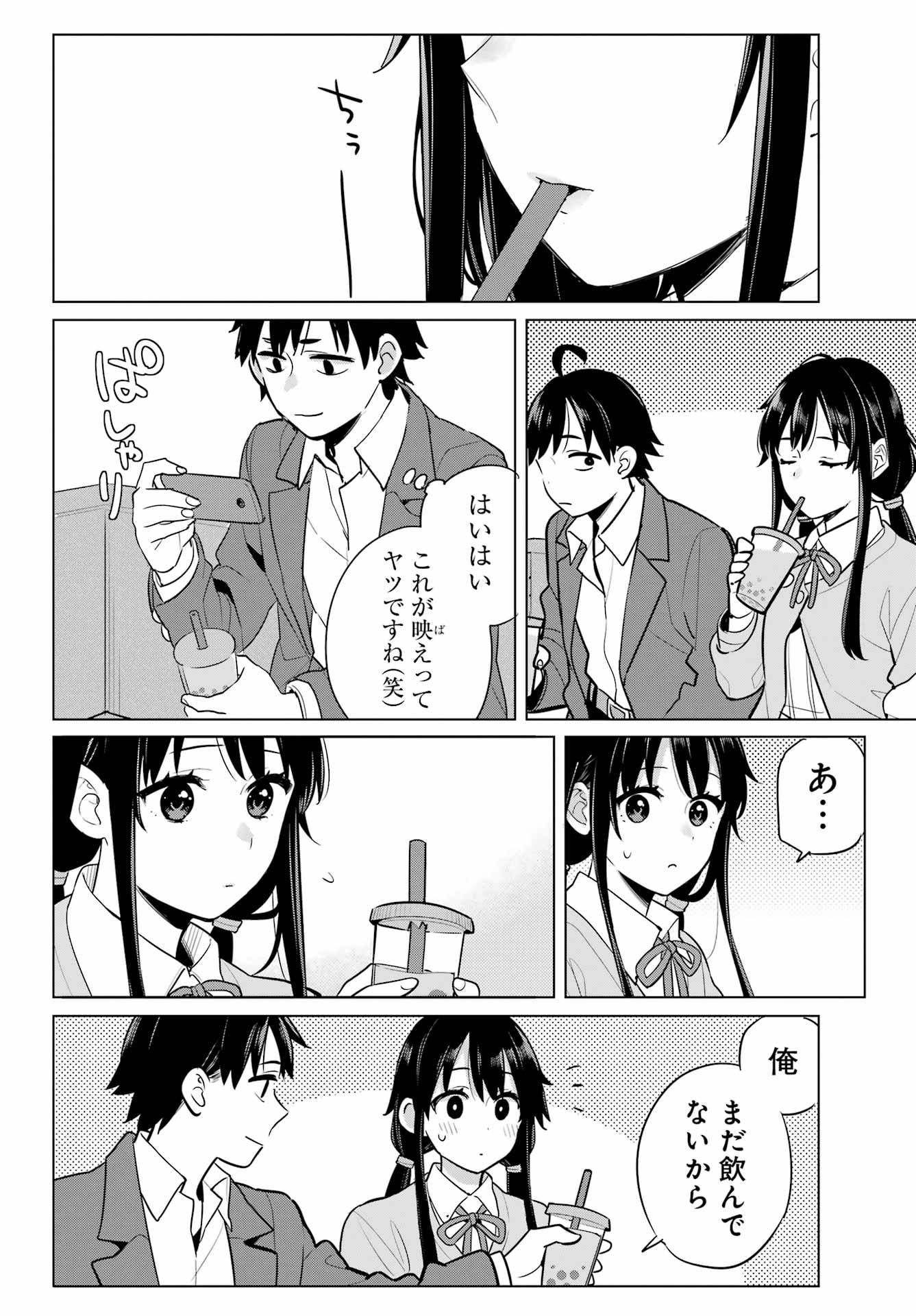 Yahari Ore no Seishun Rabukome wa Machigatte Iru. - Mougenroku Chapter 110 17ページ