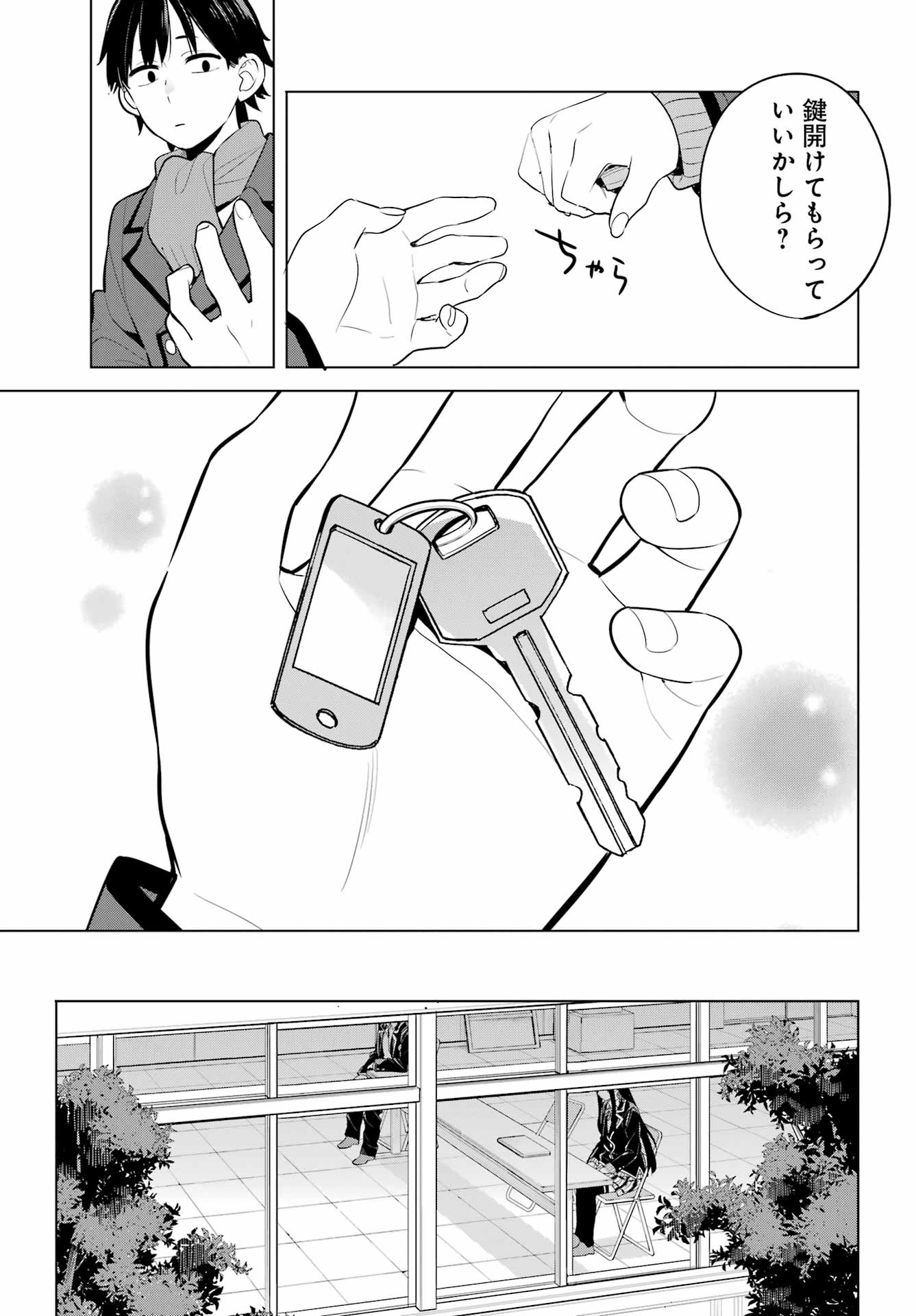Yahari Ore no Seishun Rabukome wa Machigatte Iru. - Mougenroku Chapter 110 6ページ