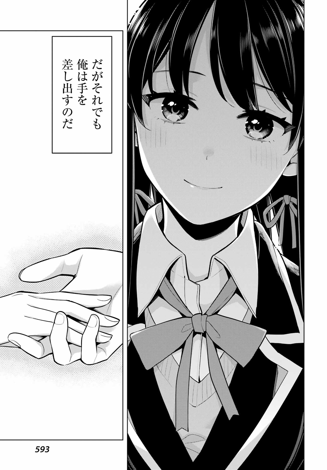 Yahari Ore no Seishun Rabukome wa Machigatte Iru. - Mougenroku Chapter 112 25ページ