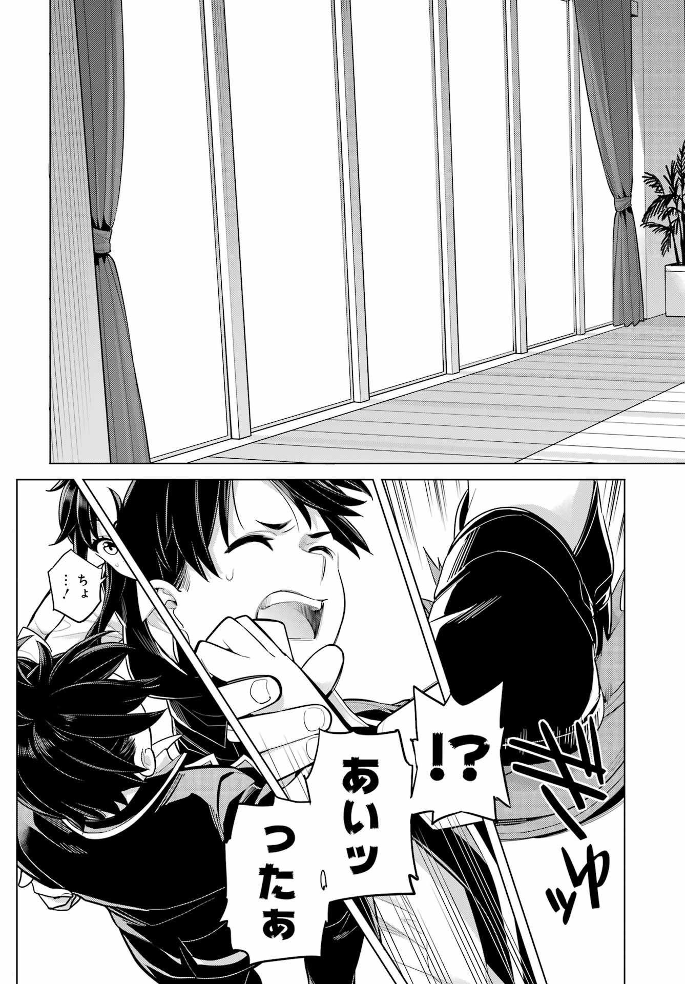 Yahari Ore no Seishun Rabukome wa Machigatte Iru. - Mougenroku Chapter 114 15ページ