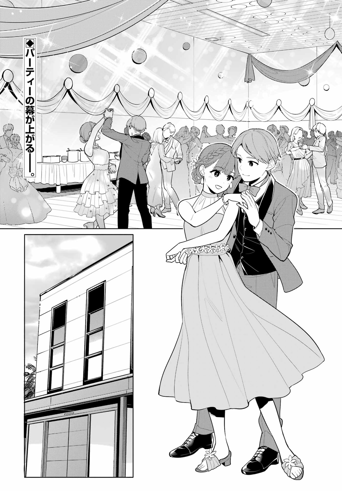 Yahari Ore no Seishun Rabukome wa Machigatte Iru. - Mougenroku Chapter 114 3ページ