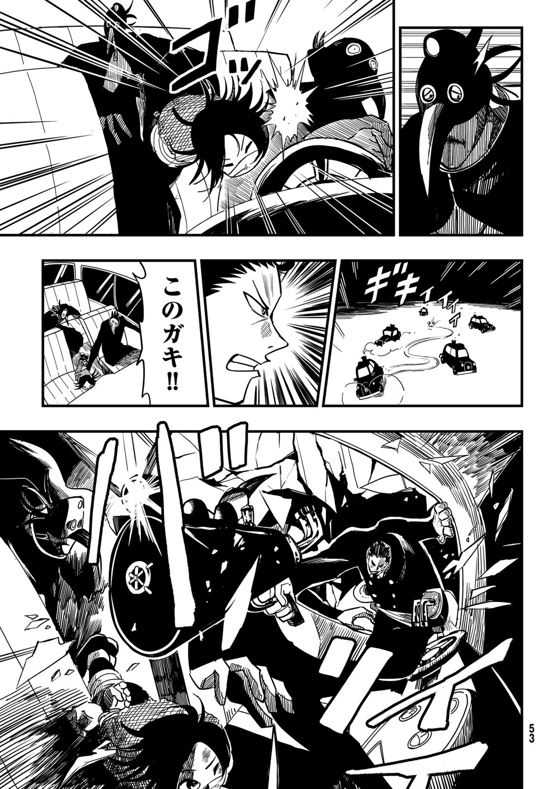 Yakei no Rembrandt Chapter 1 46ページ