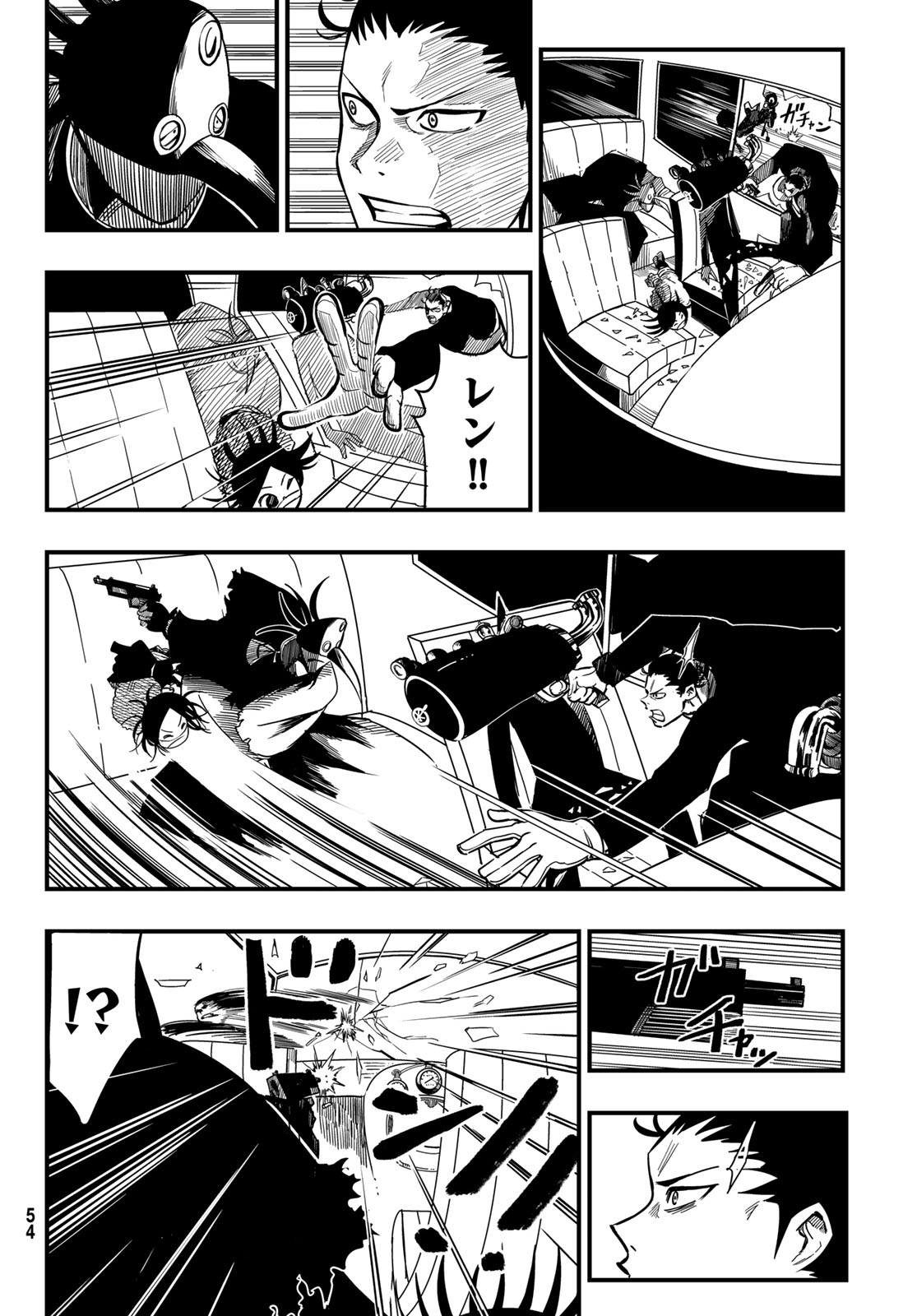 Yakei no Rembrandt Chapter 1 47ページ