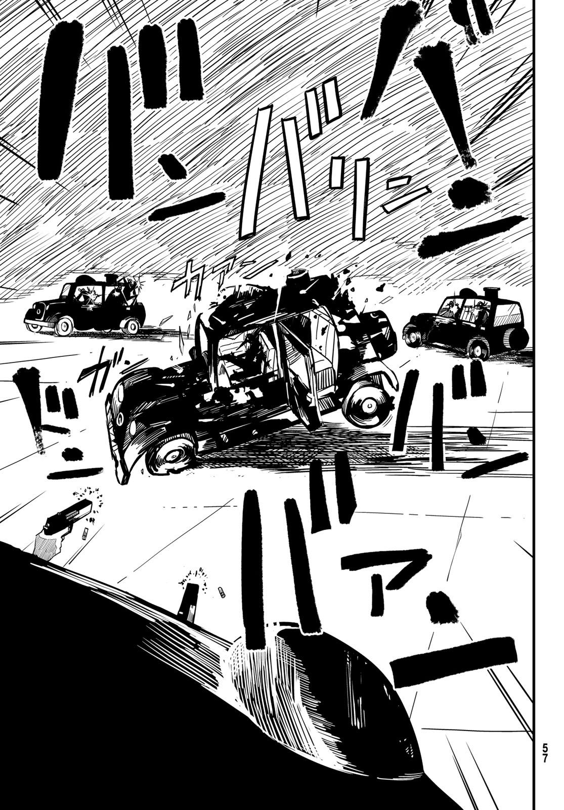 Yakei no Rembrandt Chapter 1 50ページ