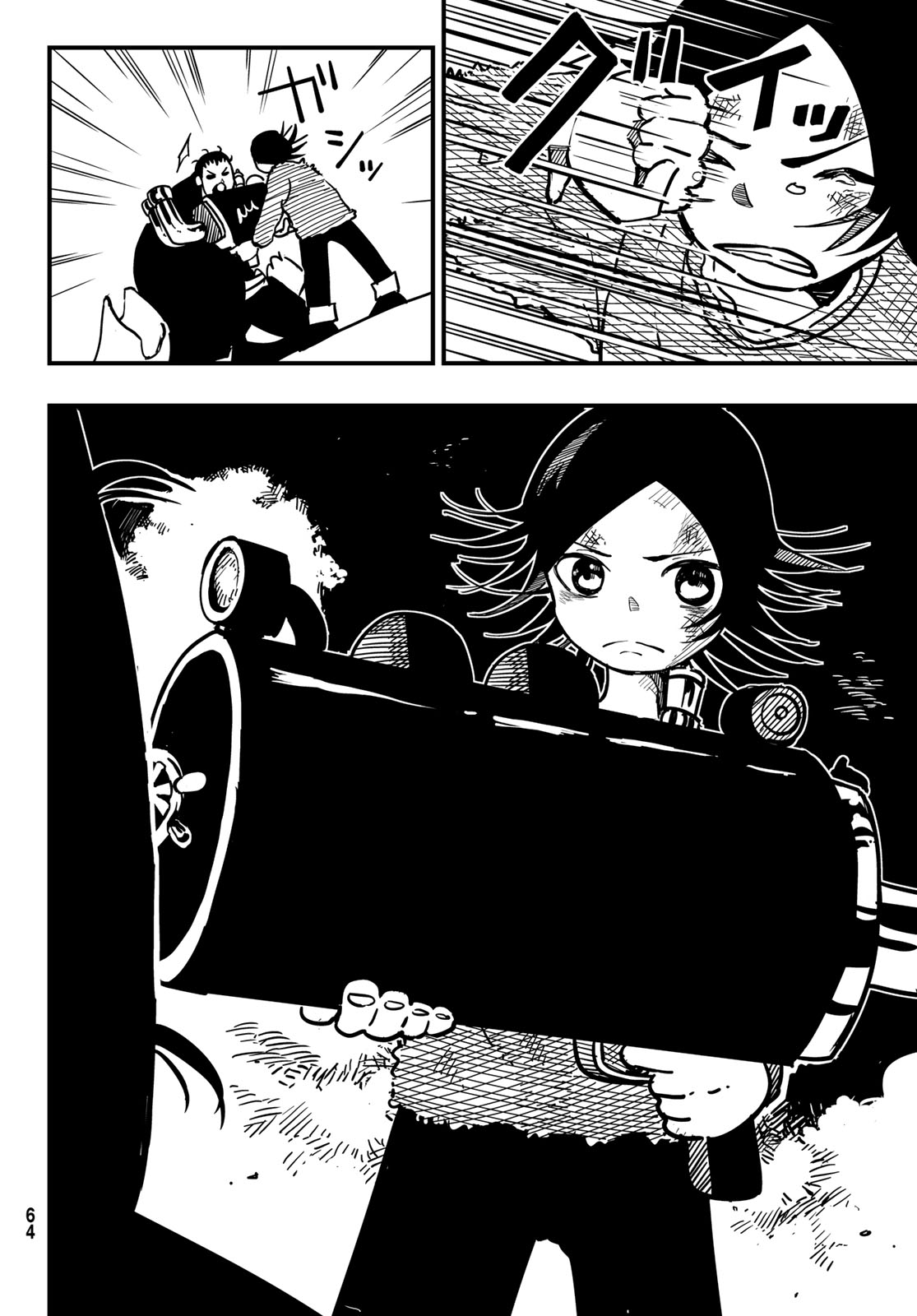 Yakei no Rembrandt Chapter 1 57ページ