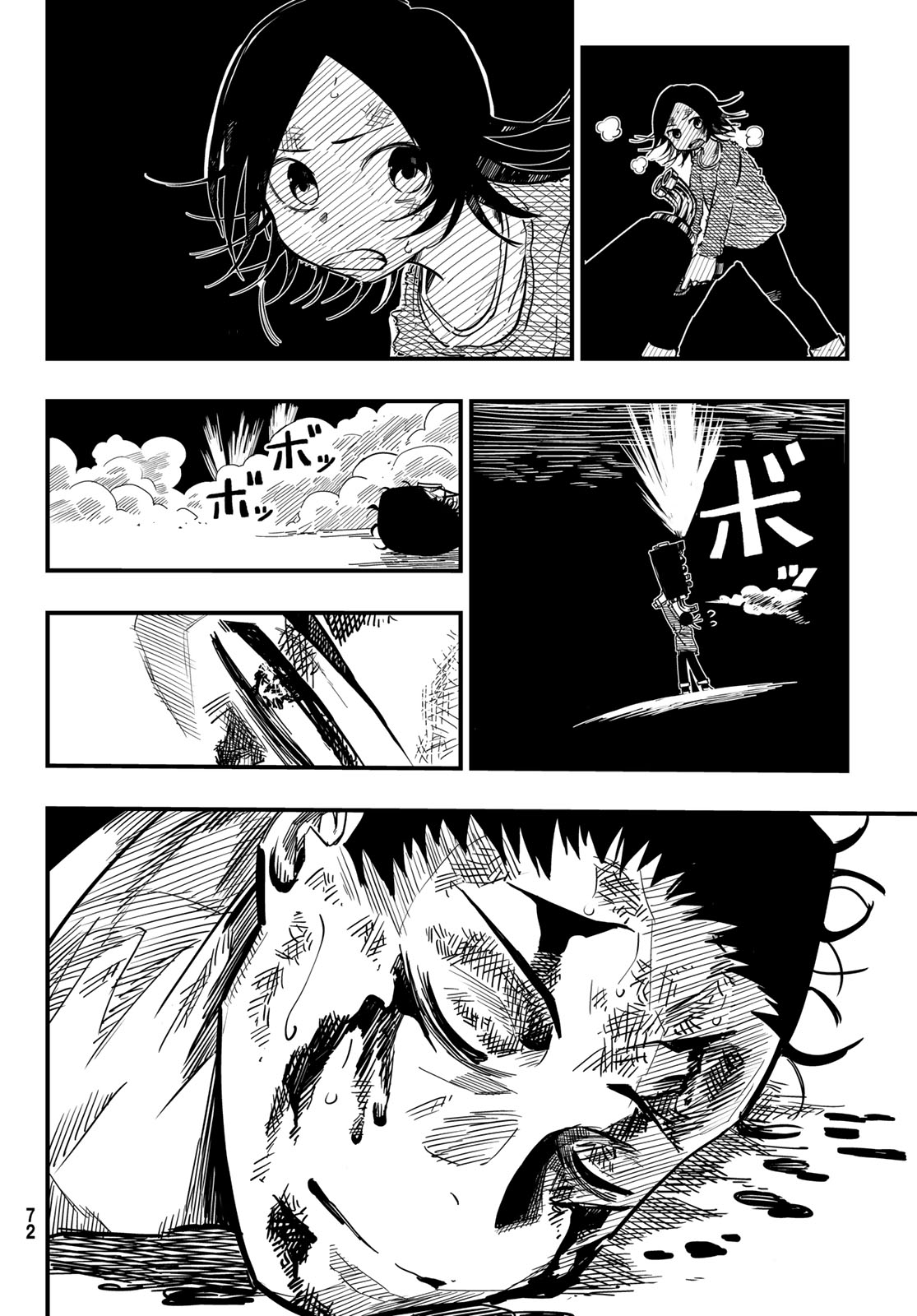 Yakei no Rembrandt Chapter 1 65ページ