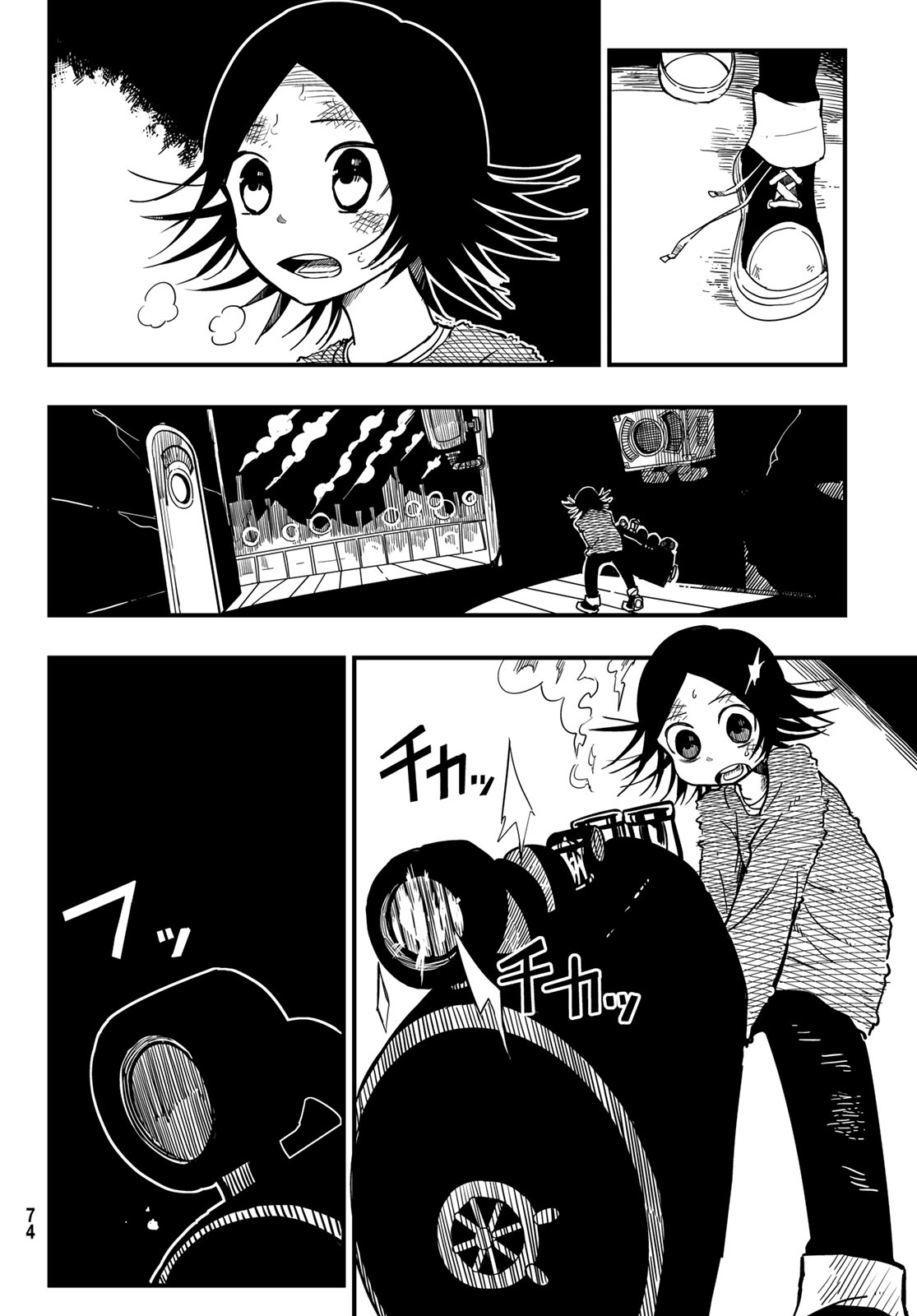 Yakei no Rembrandt Chapter 1 67ページ