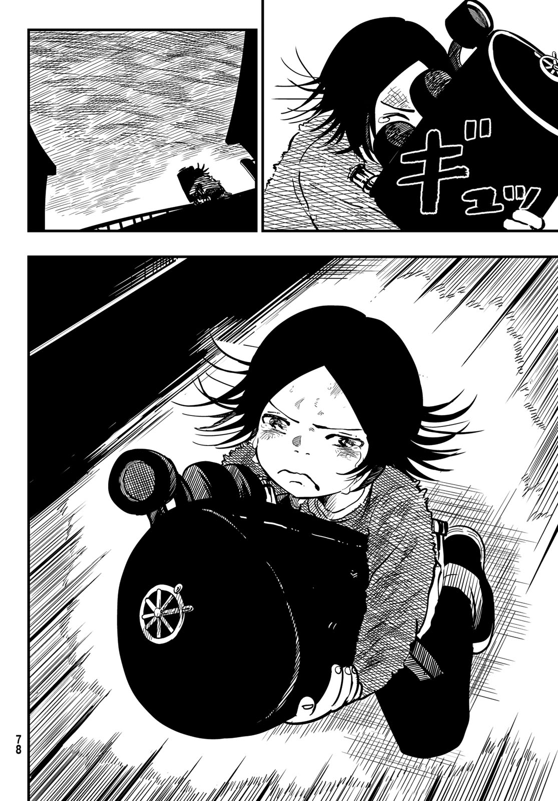 Yakei no Rembrandt Chapter 1 71ページ