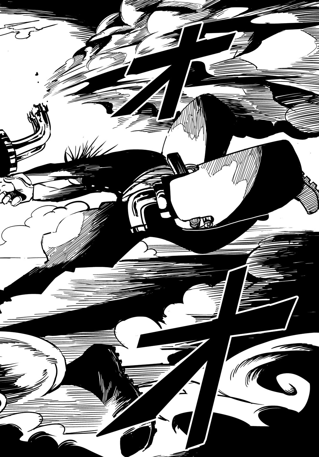 Yakei no Rembrandt Chapter 1 73ページ