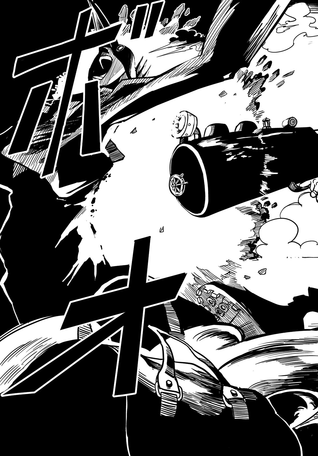 Yakei no Rembrandt Chapter 1 74ページ