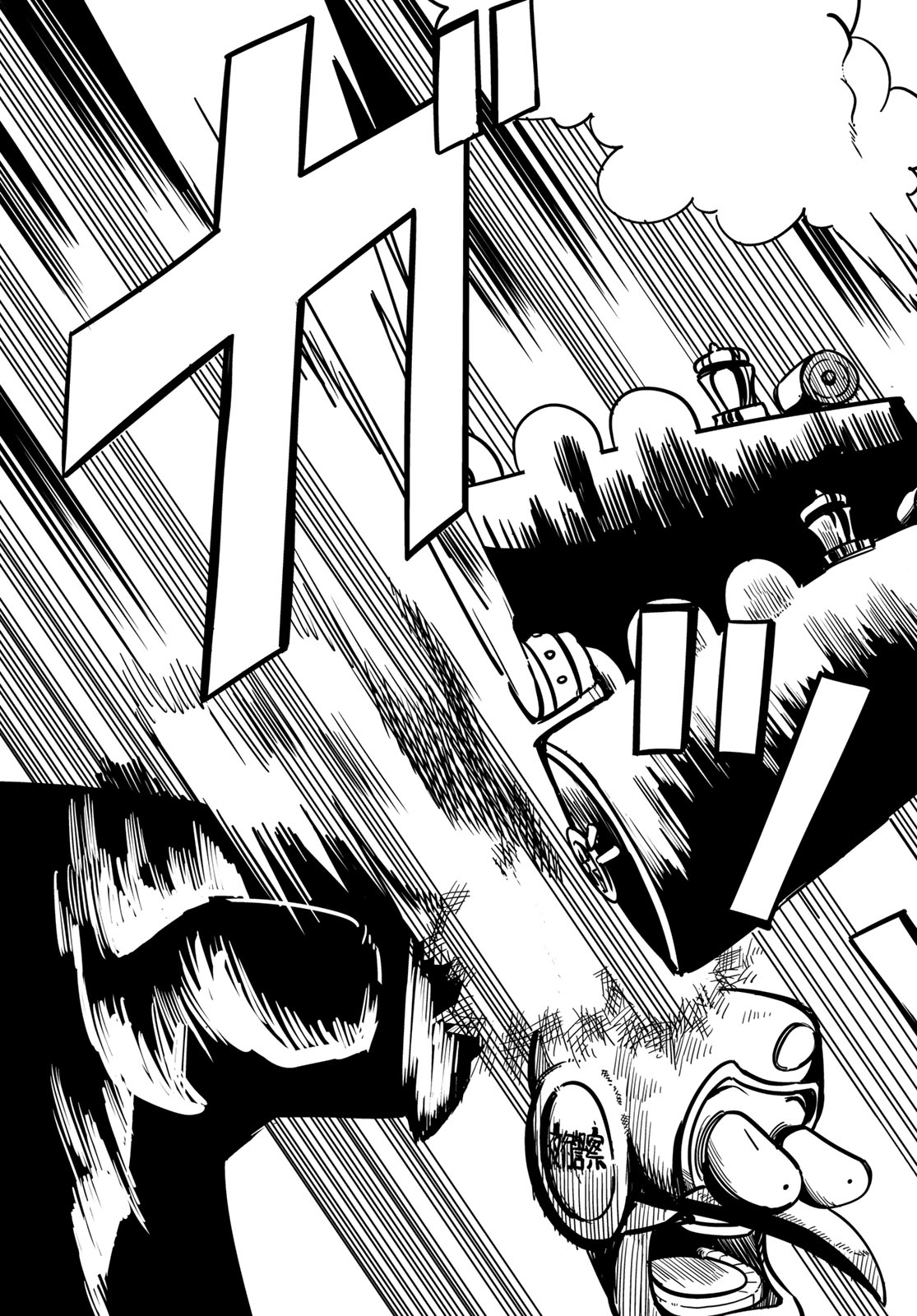 Yakei no Rembrandt Chapter 2 41ページ