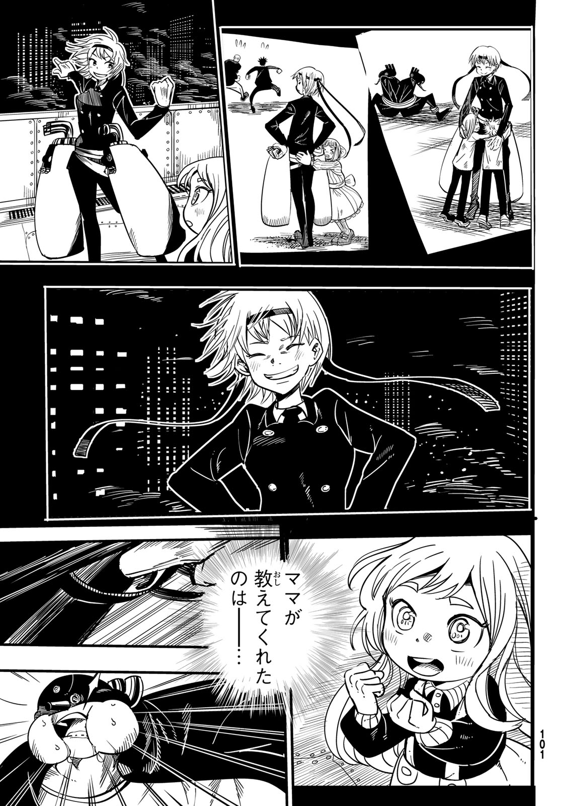 Yakei no Rembrandt Chapter 4 27ページ