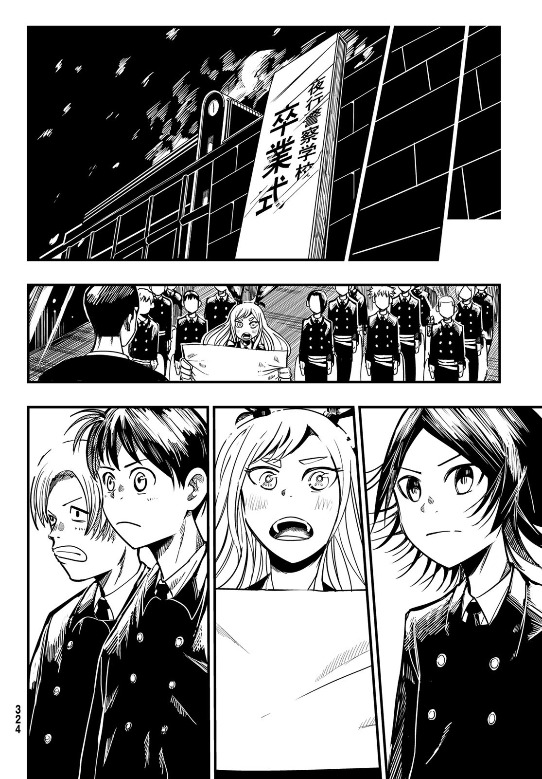 Yakei no Rembrandt Chapter 5 16ページ