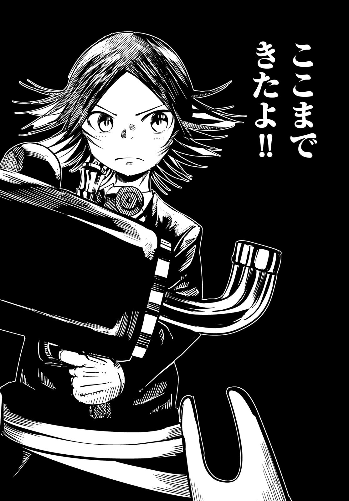 Yakei no Rembrandt Chapter 5 18ページ